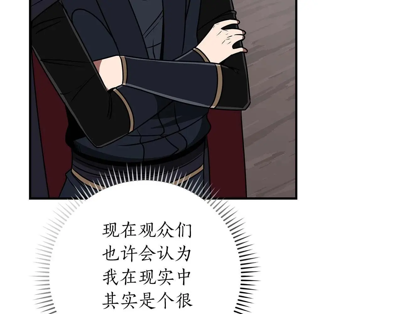 第80话 捣乱直播166