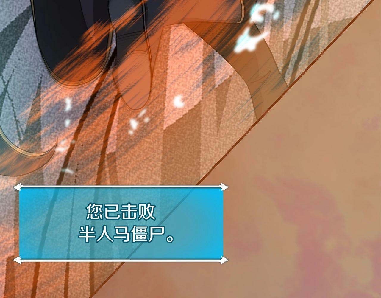 第48话 为了主人183
