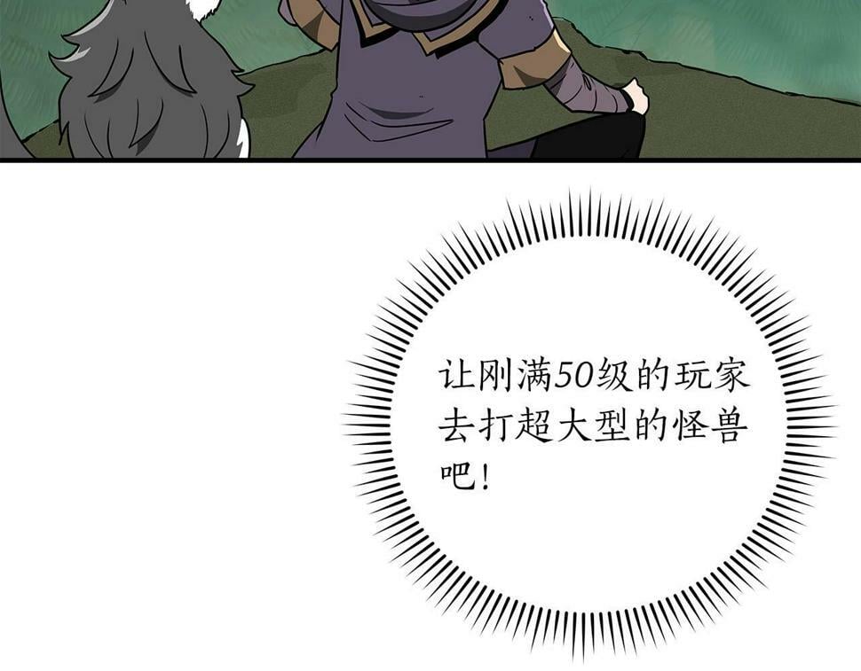 第39话 激情三连抽188
