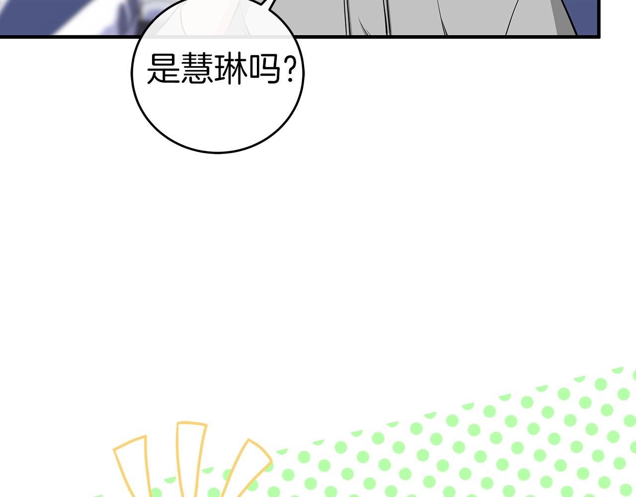 第16话 万神级123