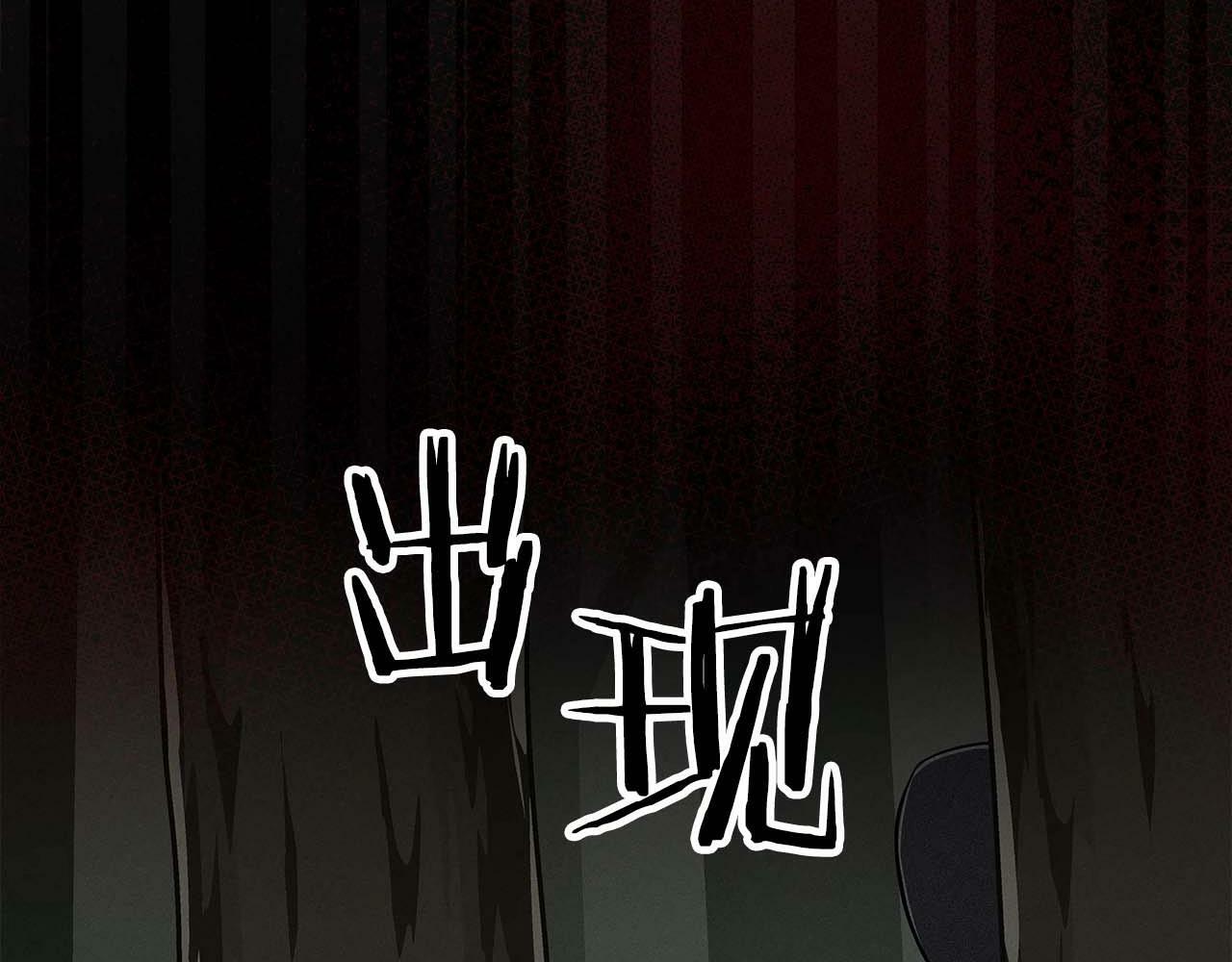第62话 大鱼82