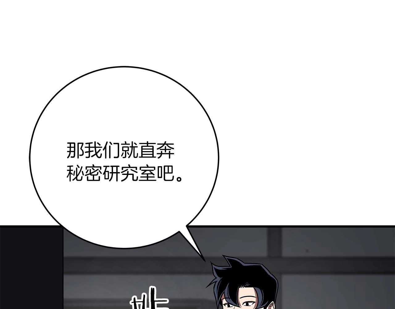 第71话 新协助者248