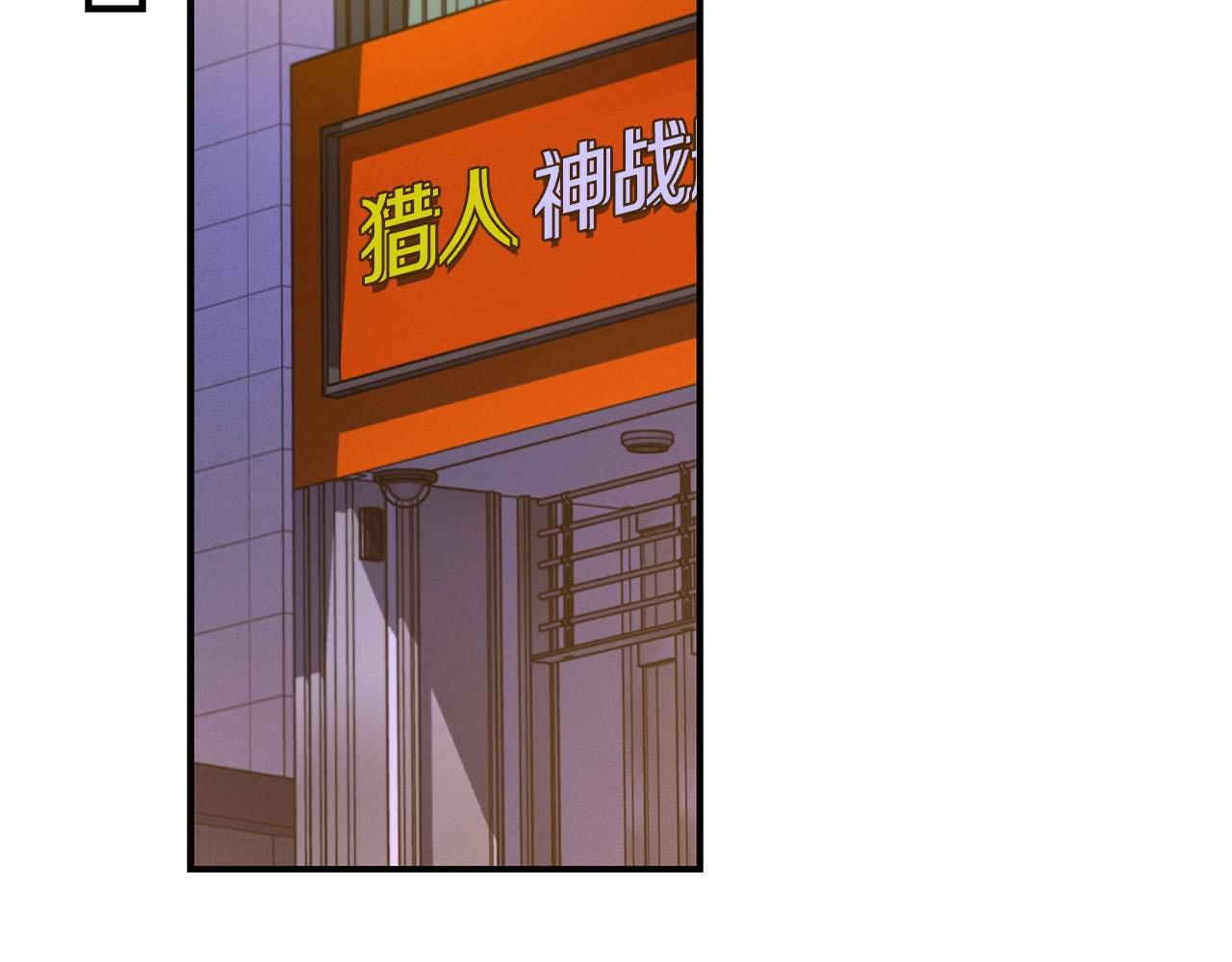 第31话 宝石鳄鱼171