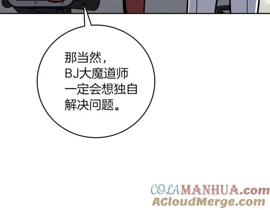 第84话 神秘交易180