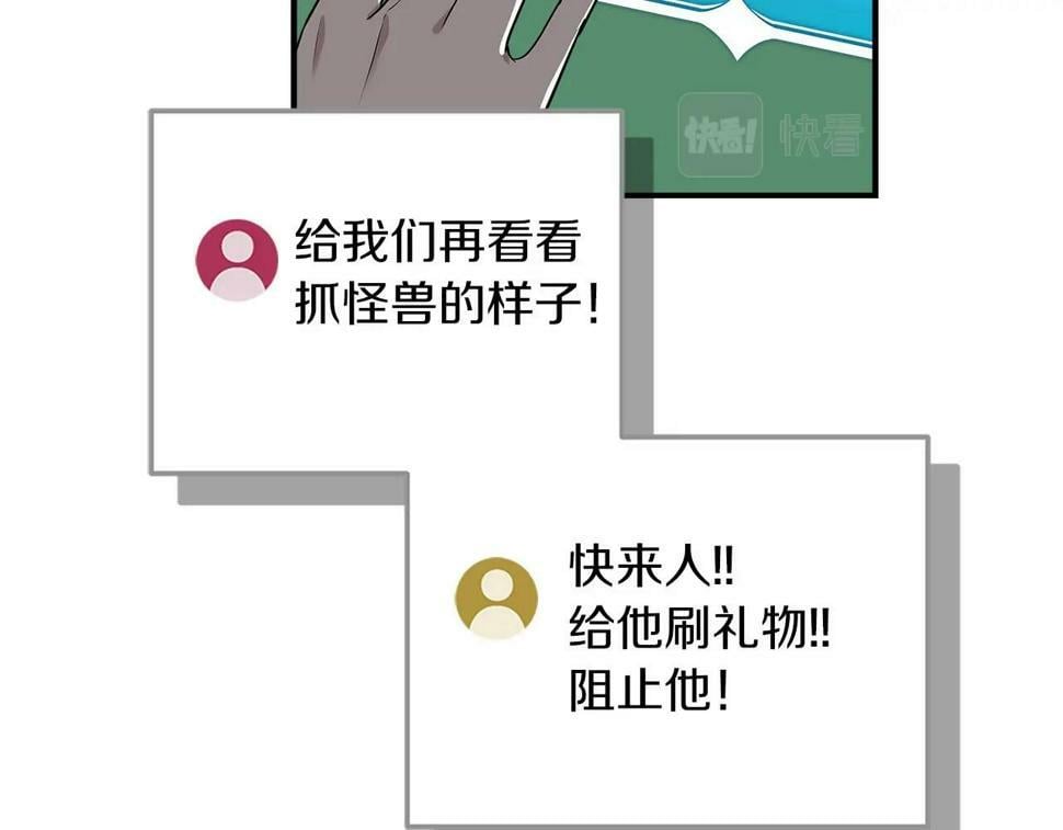 第38话 新的机会10