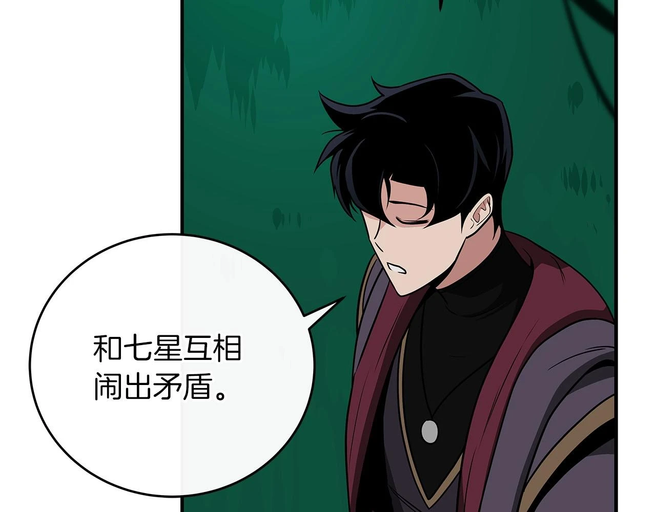 第30话 劝退刺客87