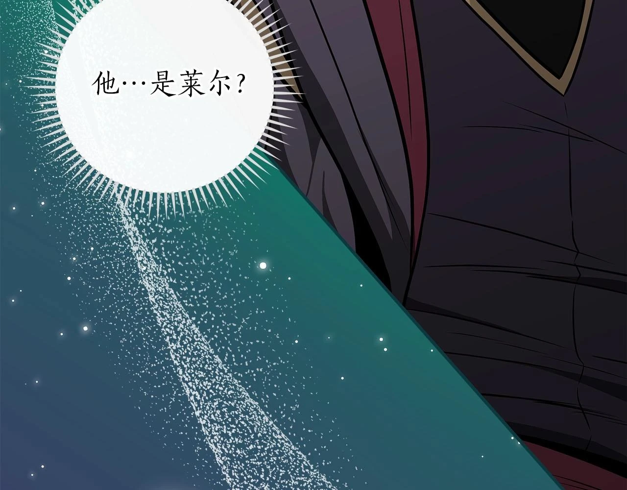 第29话 致命一击203