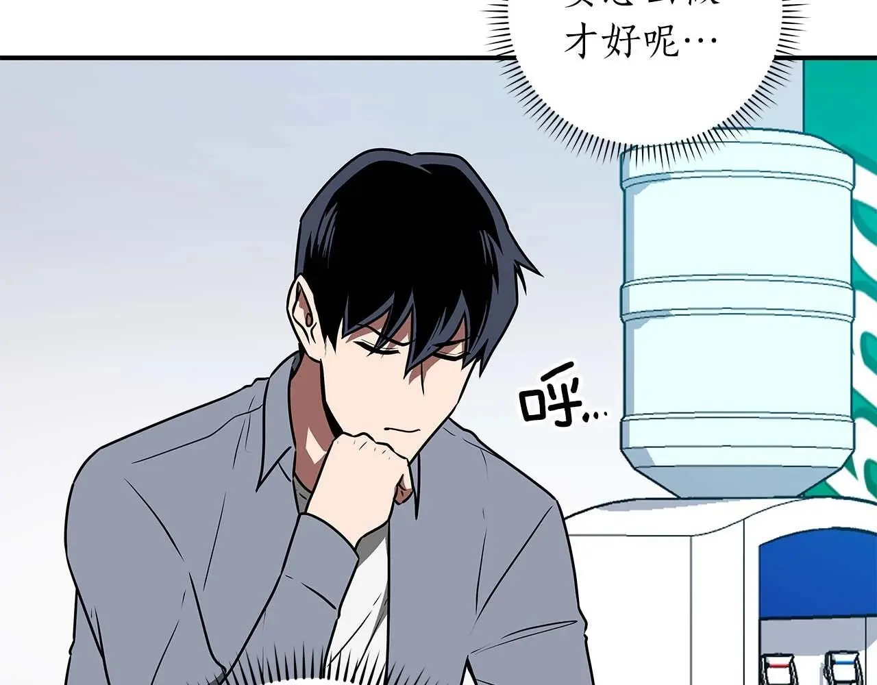 第79话 冰冻之夜3
