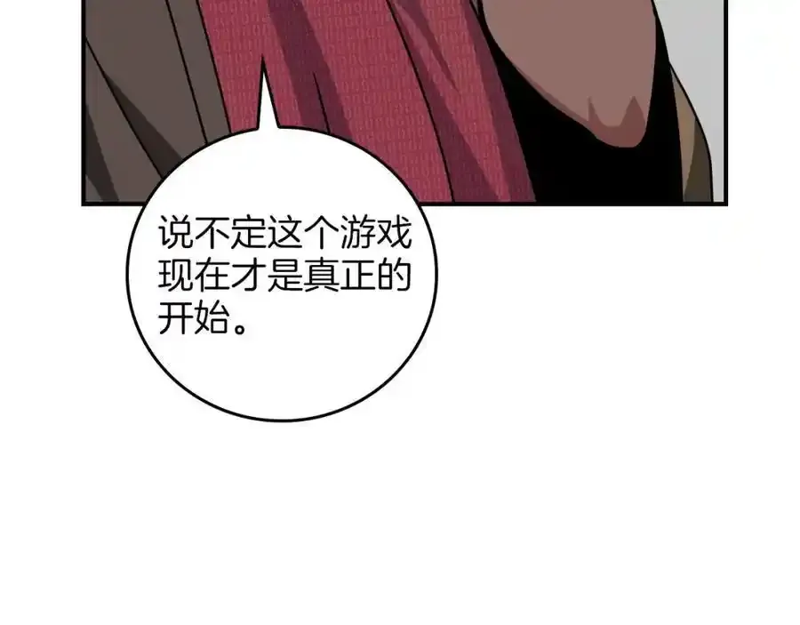 第87话 非公认的武器225
