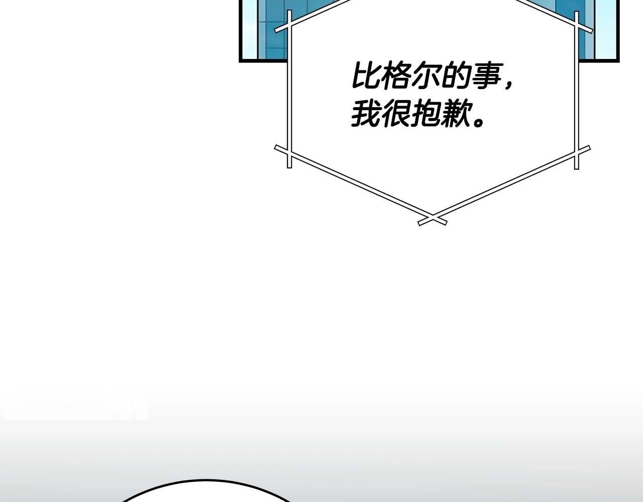 第67话 正面硬刚149