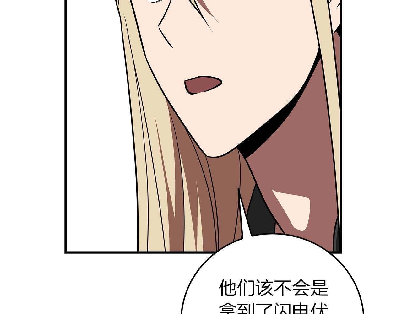 第70话 暗夜森林167