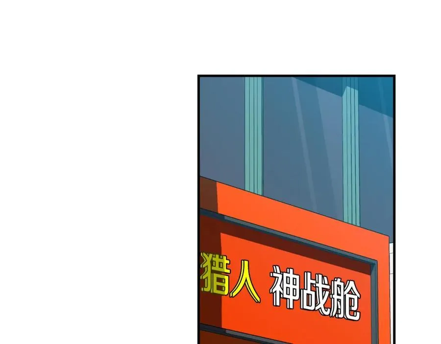 第89话 我至死都只会一个人单刷游戏！169