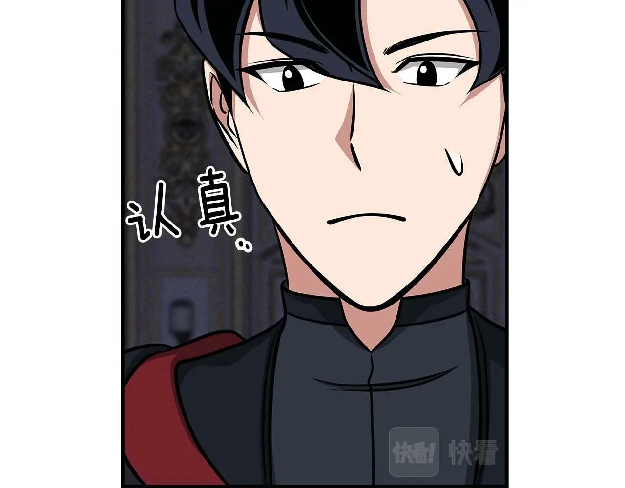 第51话 黄金平原124