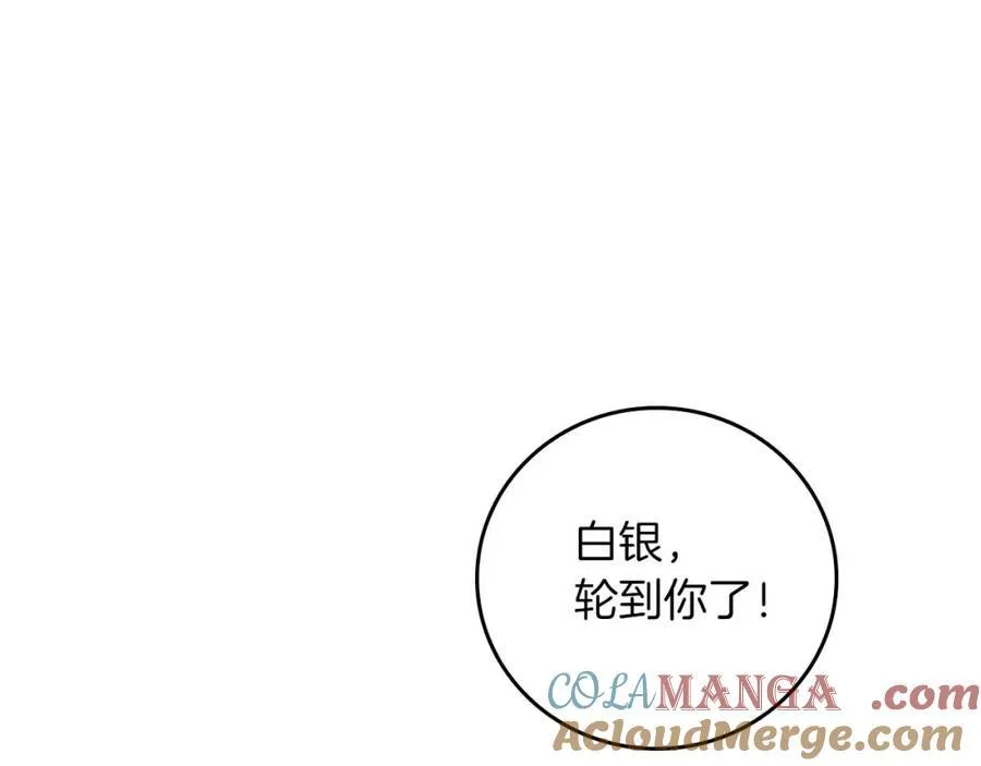 第91话 不能就这么放过他们！56
