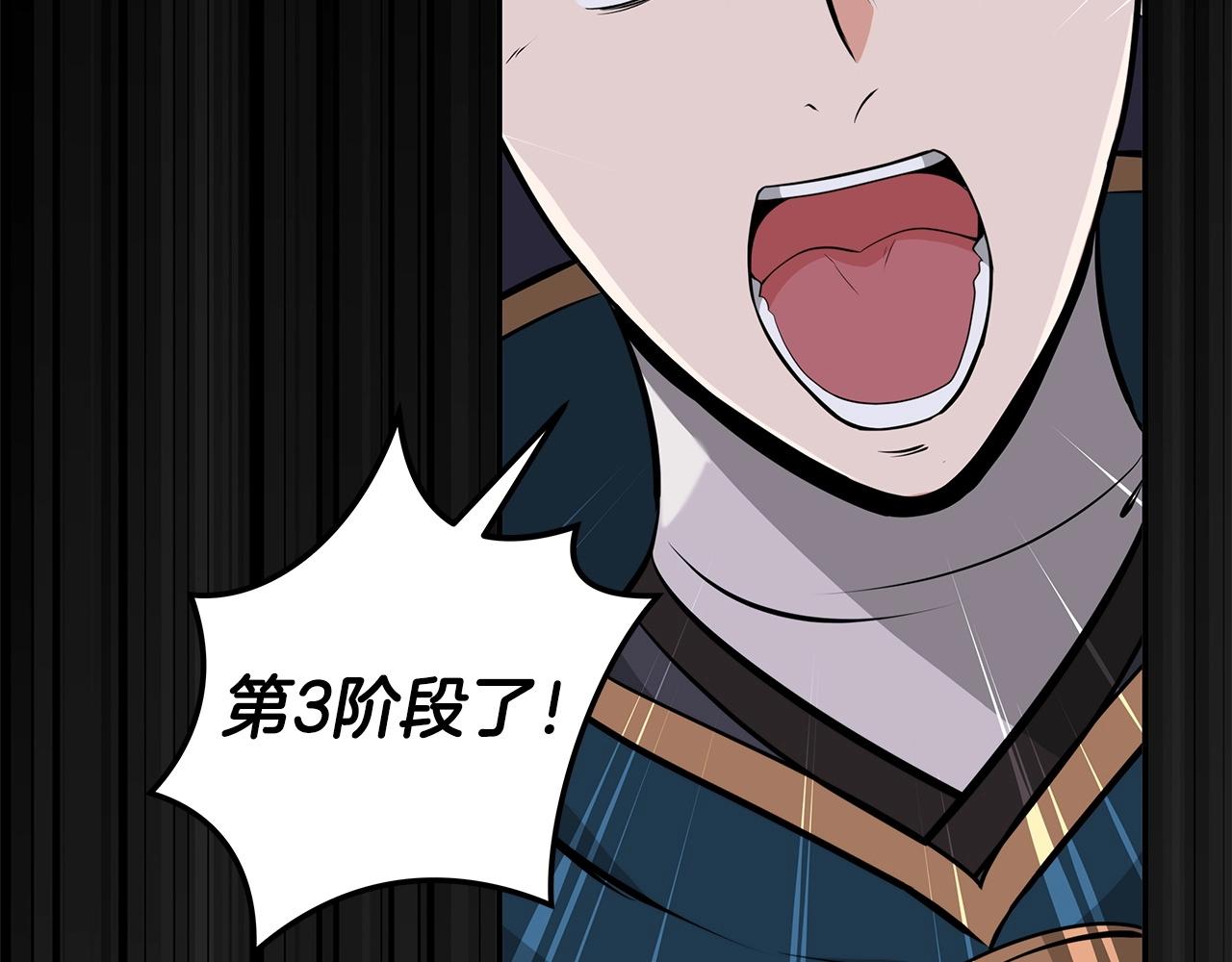第15话 一生的热爱170