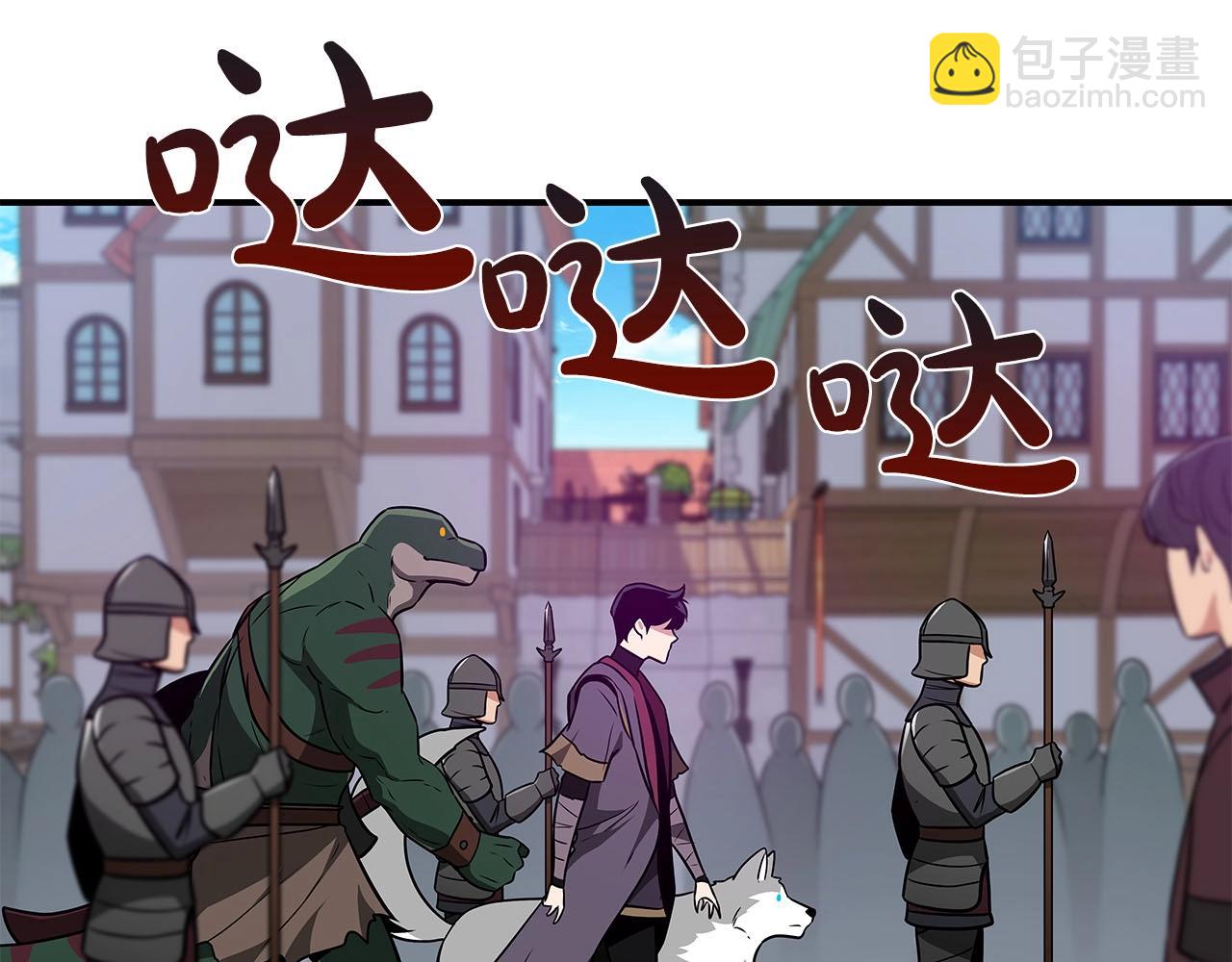 第31话 宝石鳄鱼1