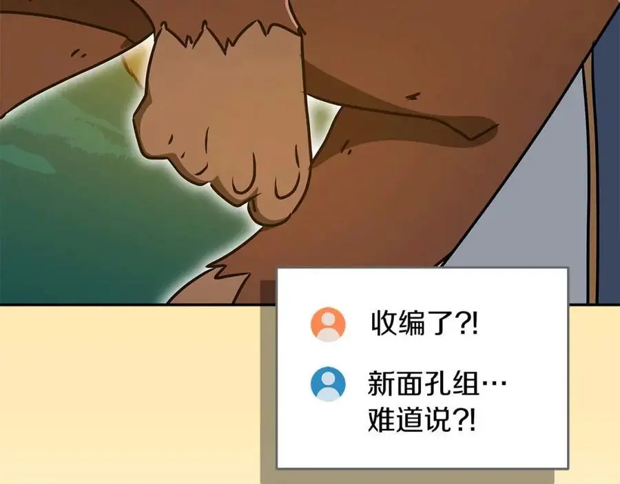 第85话 新花式直播265