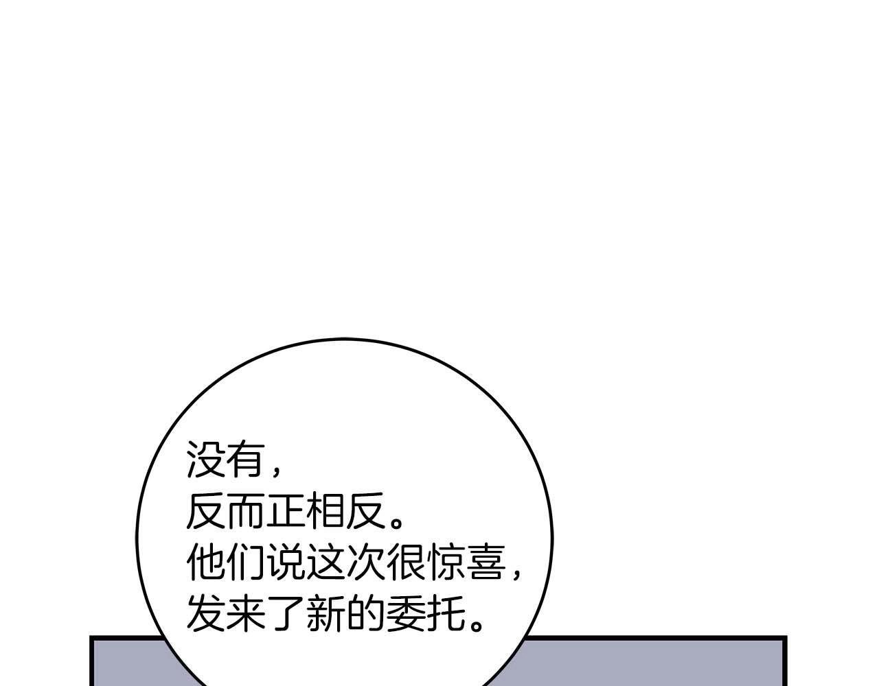 第67话 正面硬刚178