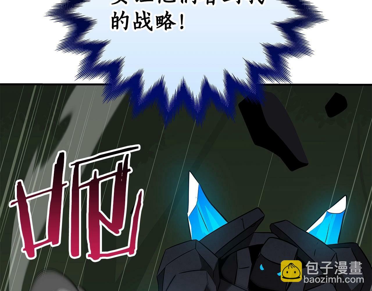 第56话 直播热身92