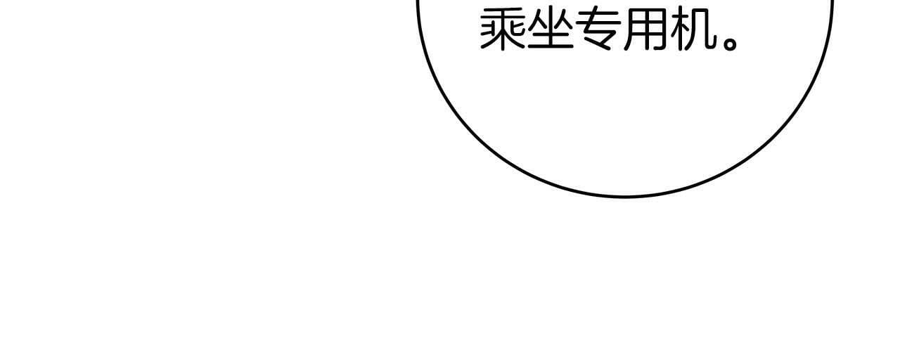 第63话 单刷幽灵165