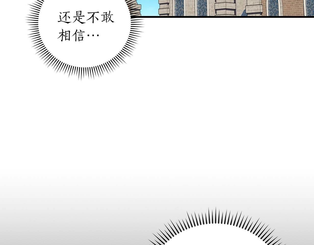 第58话 超强难度副本60