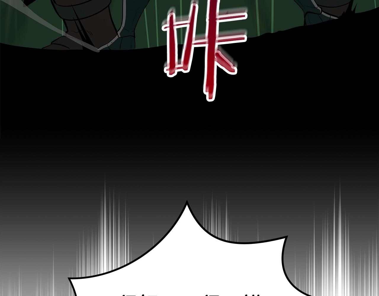 第10话 无名神的碎片127