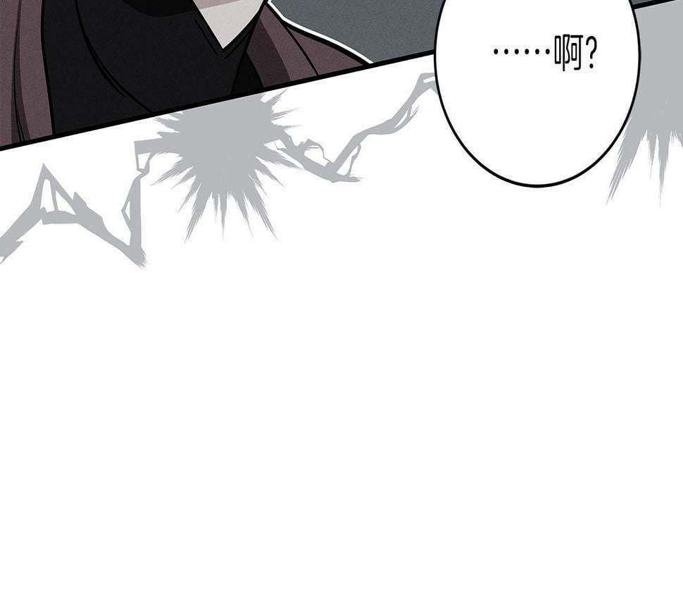 第35话 白魔杖171