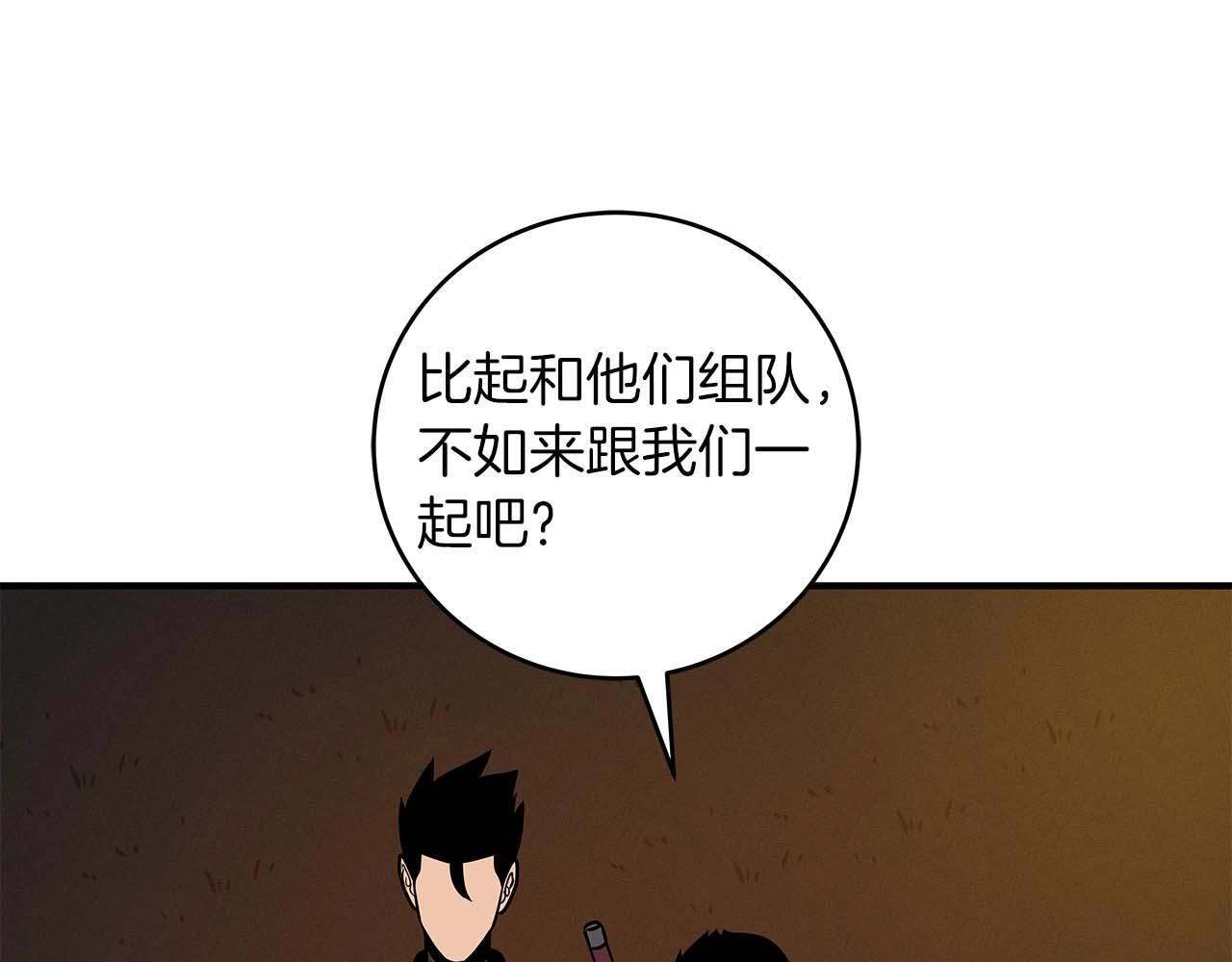 第70话 暗夜森林28