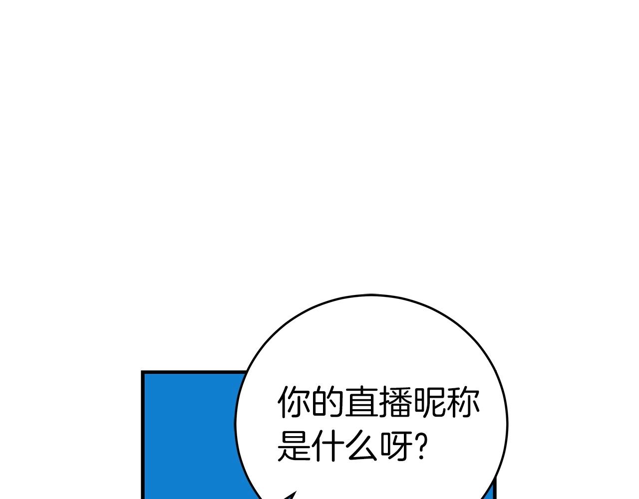第11话 秘密祭坛120