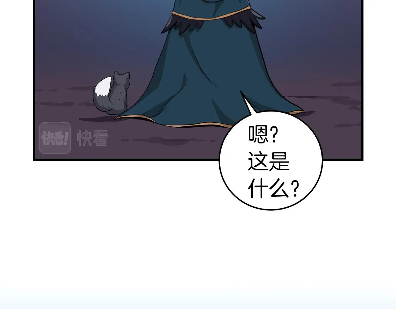 第10话 无名神的碎片114