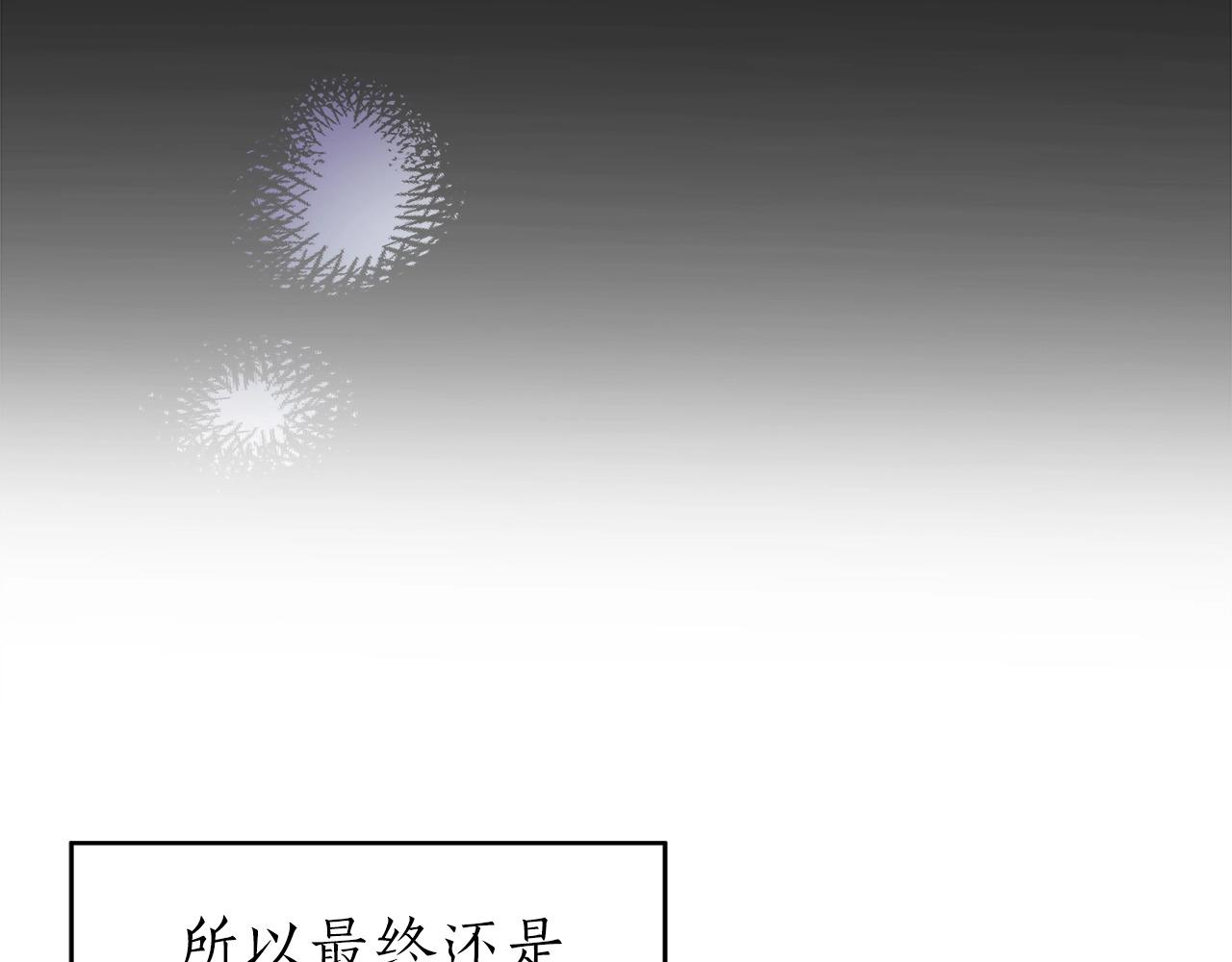 第14话 龙之眼56