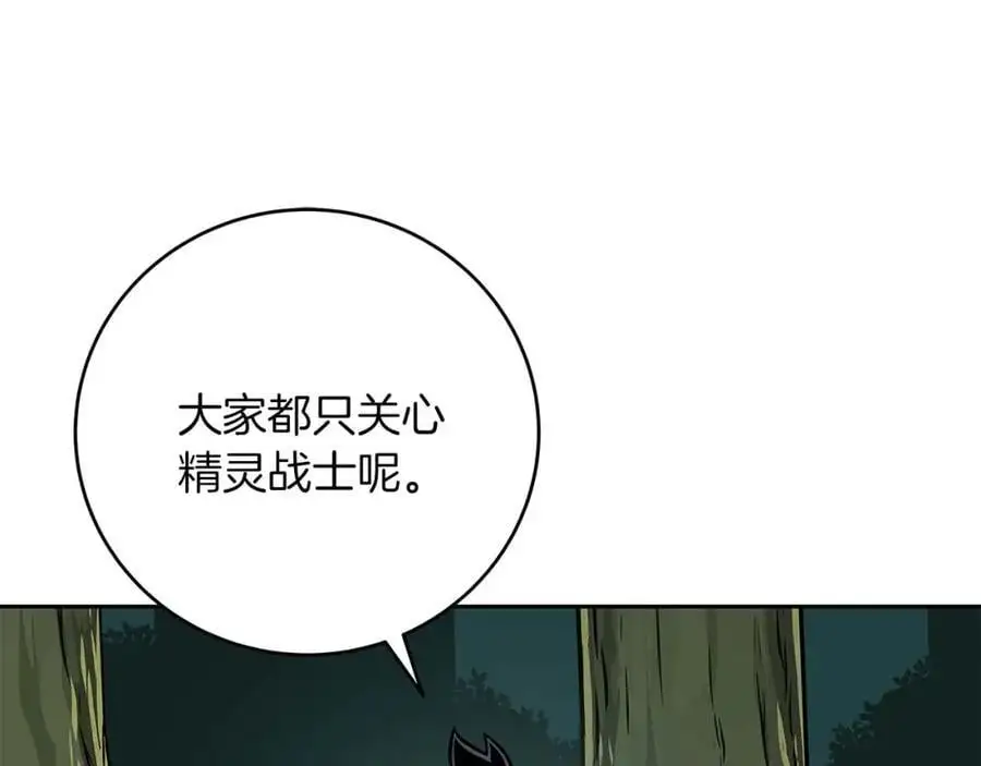第85话 新花式直播129