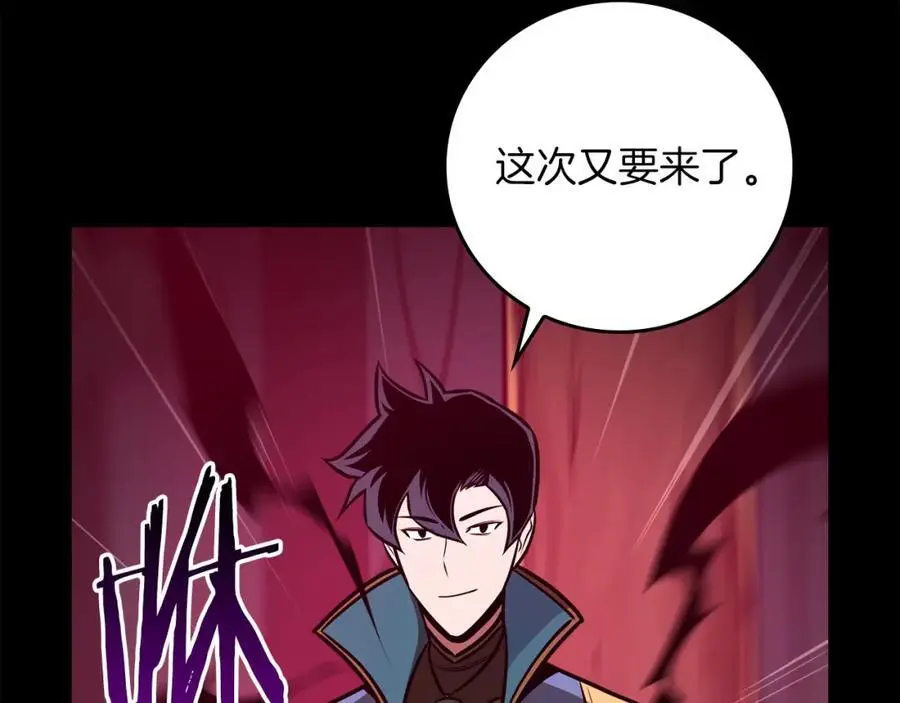 第86话 开拓之地86