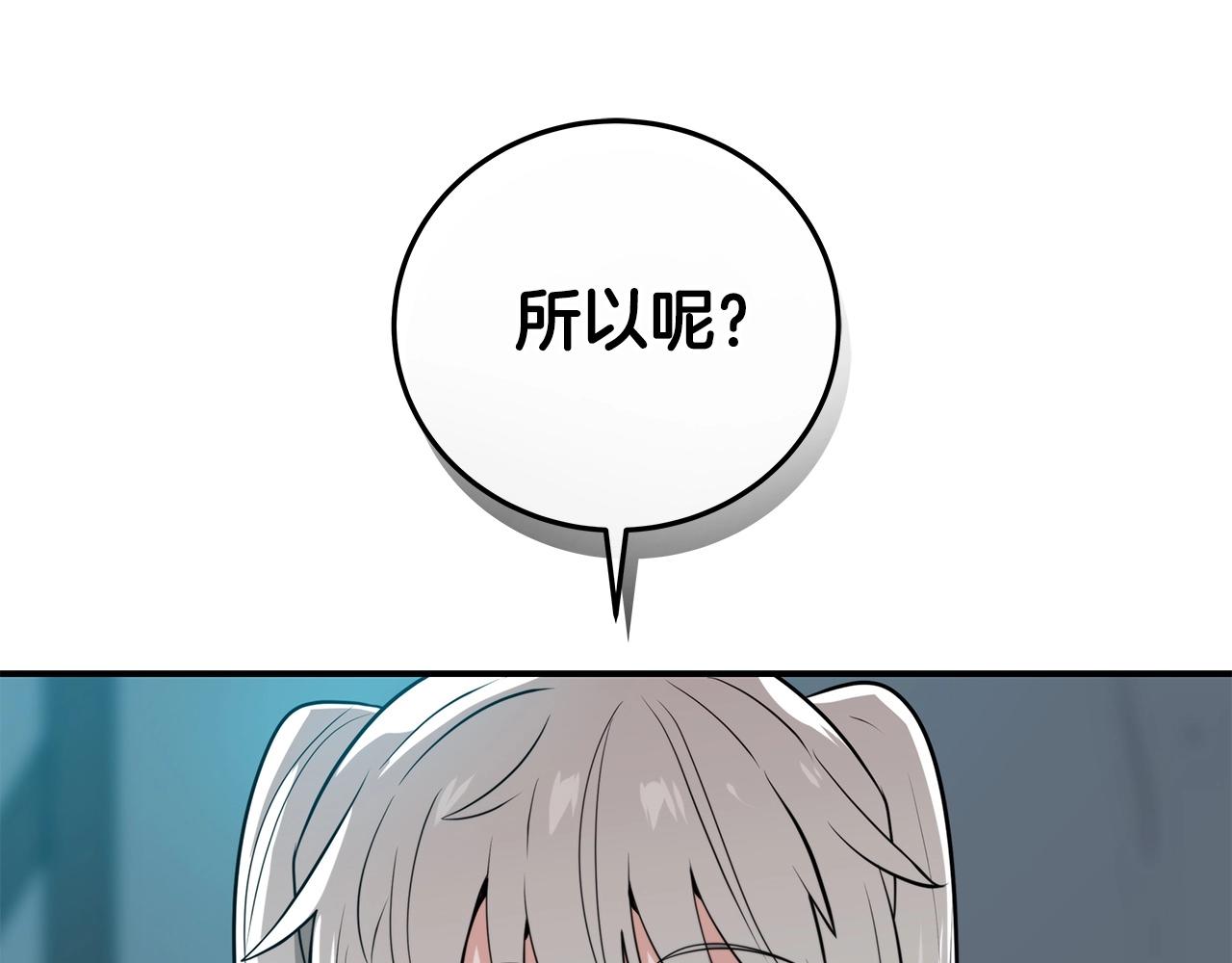 第18话  双重施放164