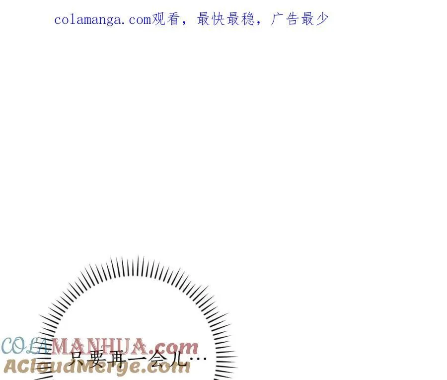 第89话 我至死都只会一个人单刷游戏！0