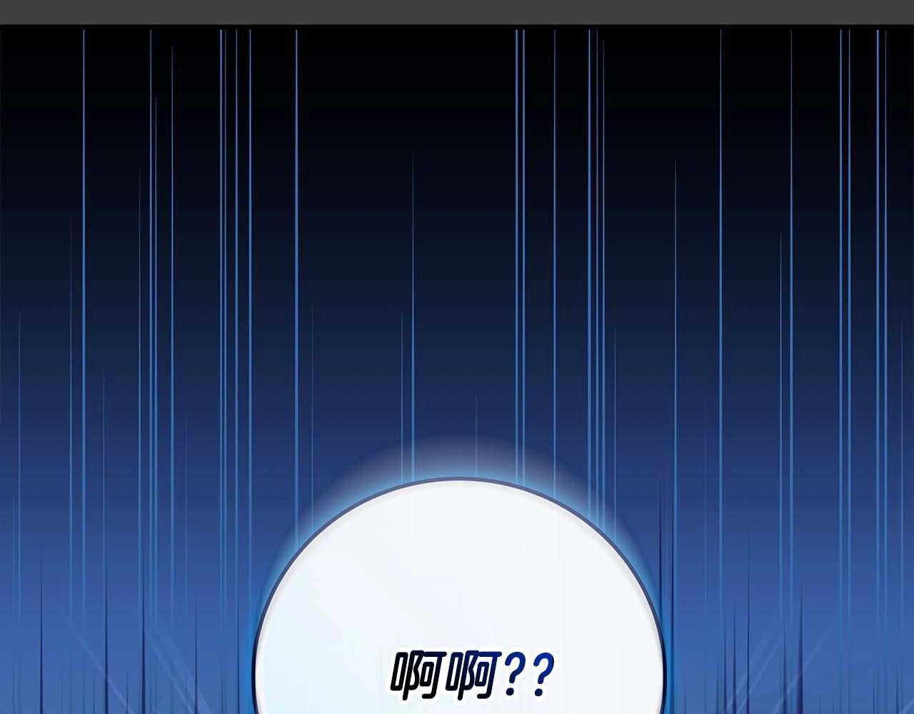 第67话 正面硬刚207