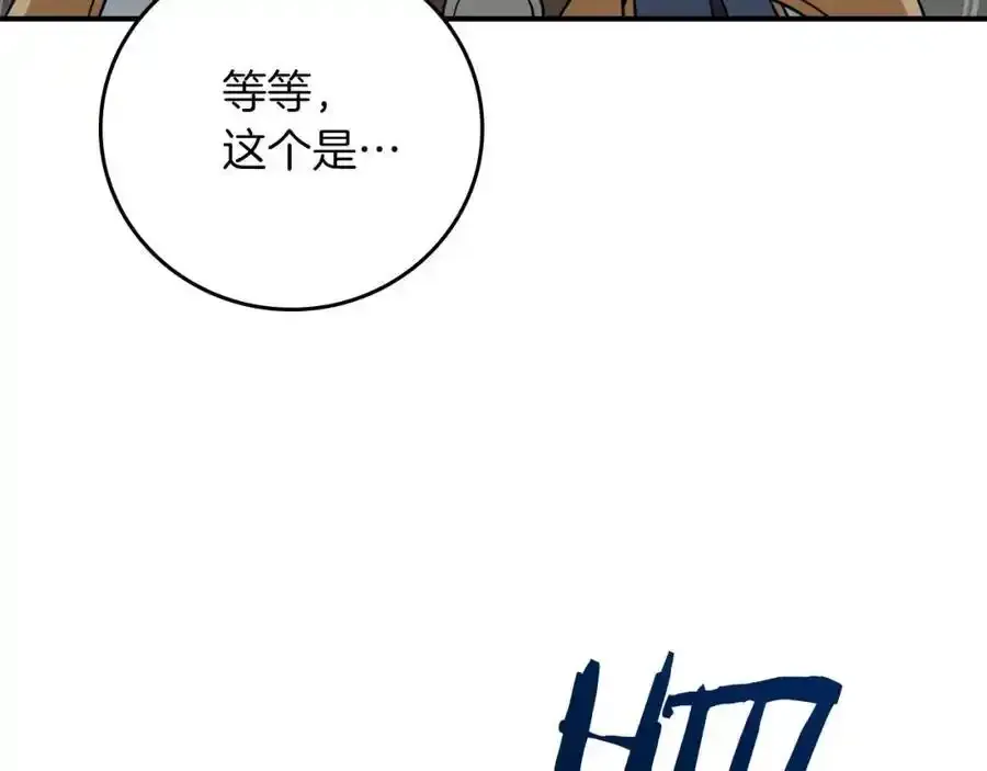 第87话 非公认的武器169