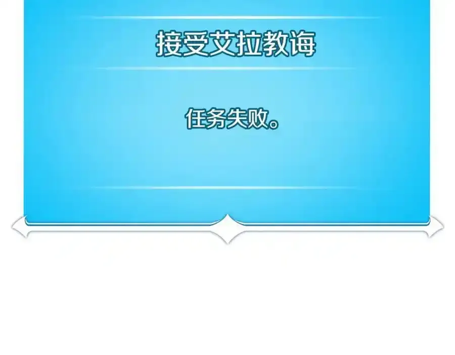 第87话 非公认的武器235