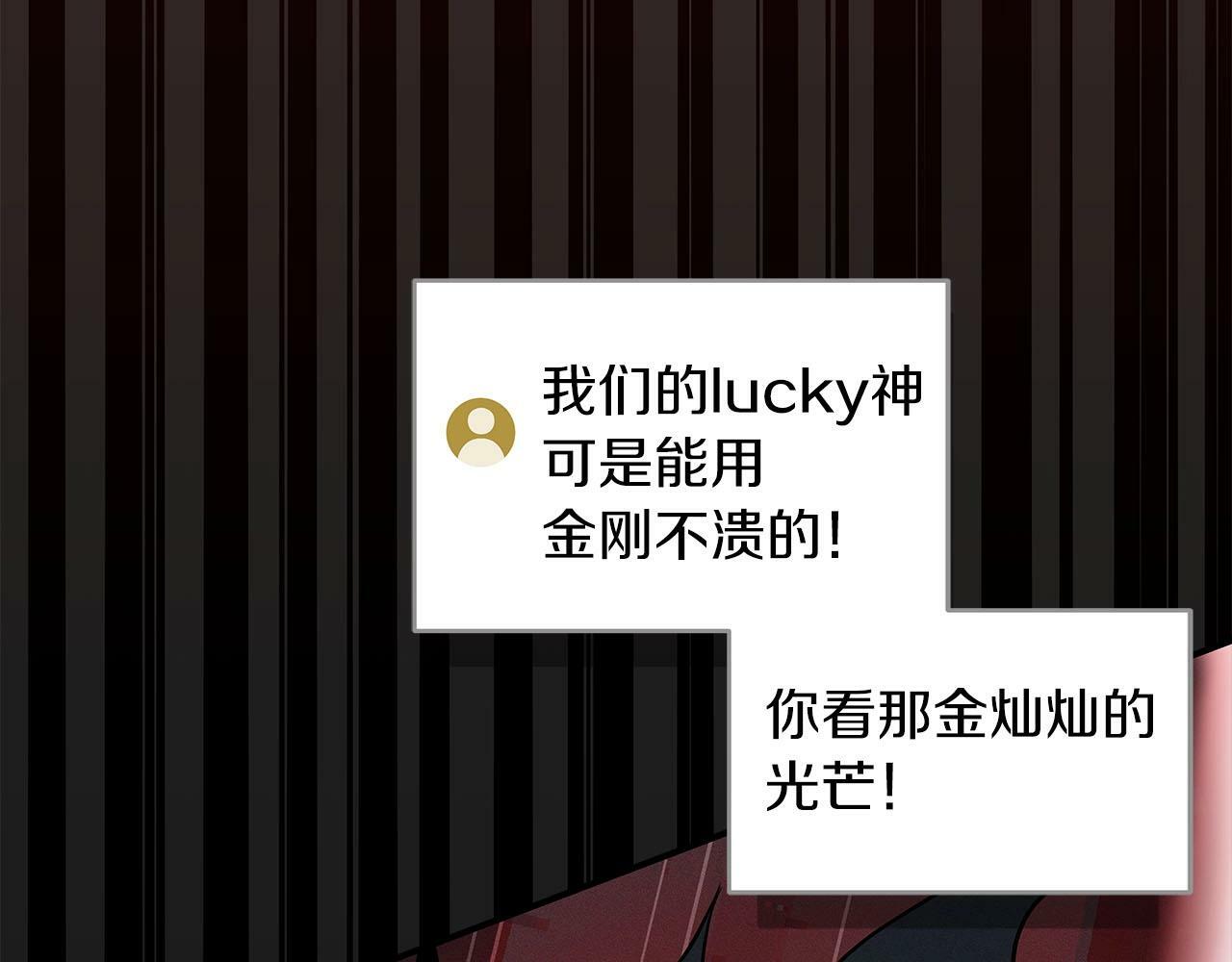 第65话 主线剧情170