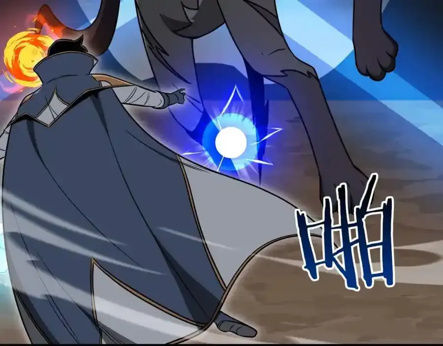 第87话 非公认的武器27