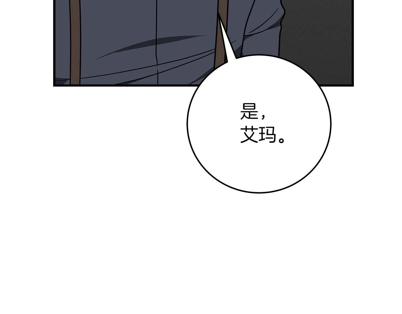 第70话 暗夜森林188