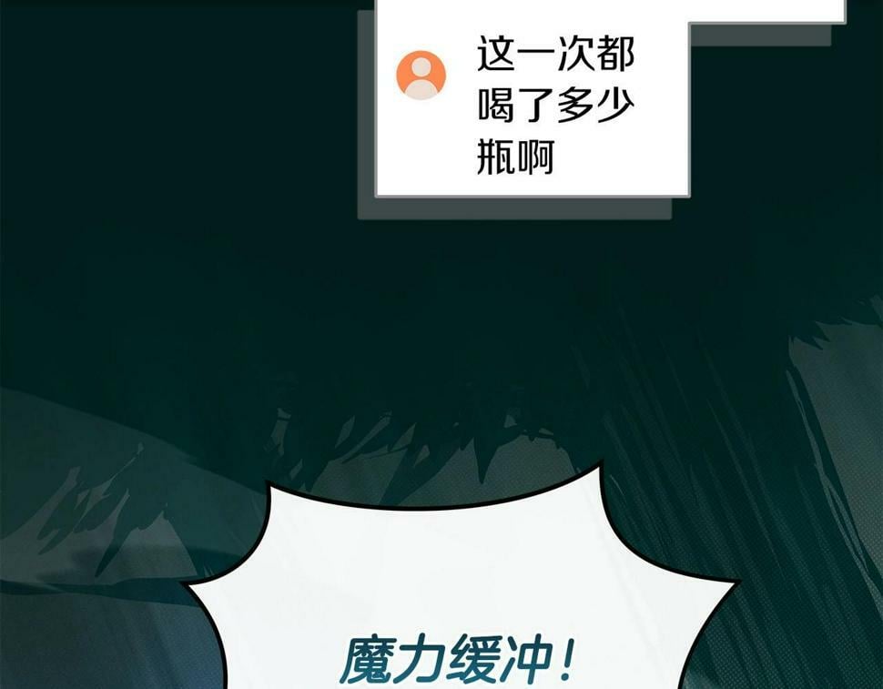 第41话 刷钱69