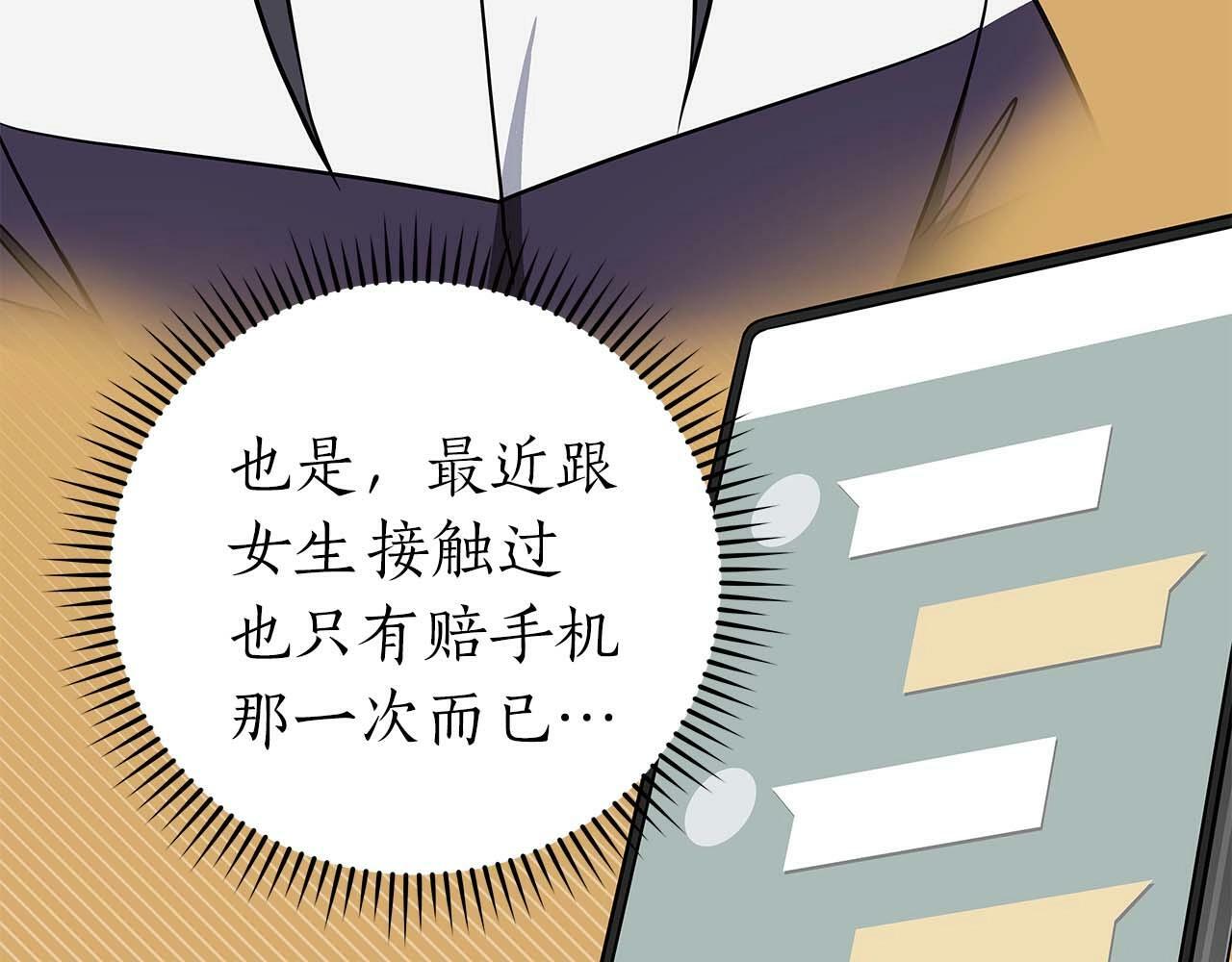第63话 单刷幽灵141