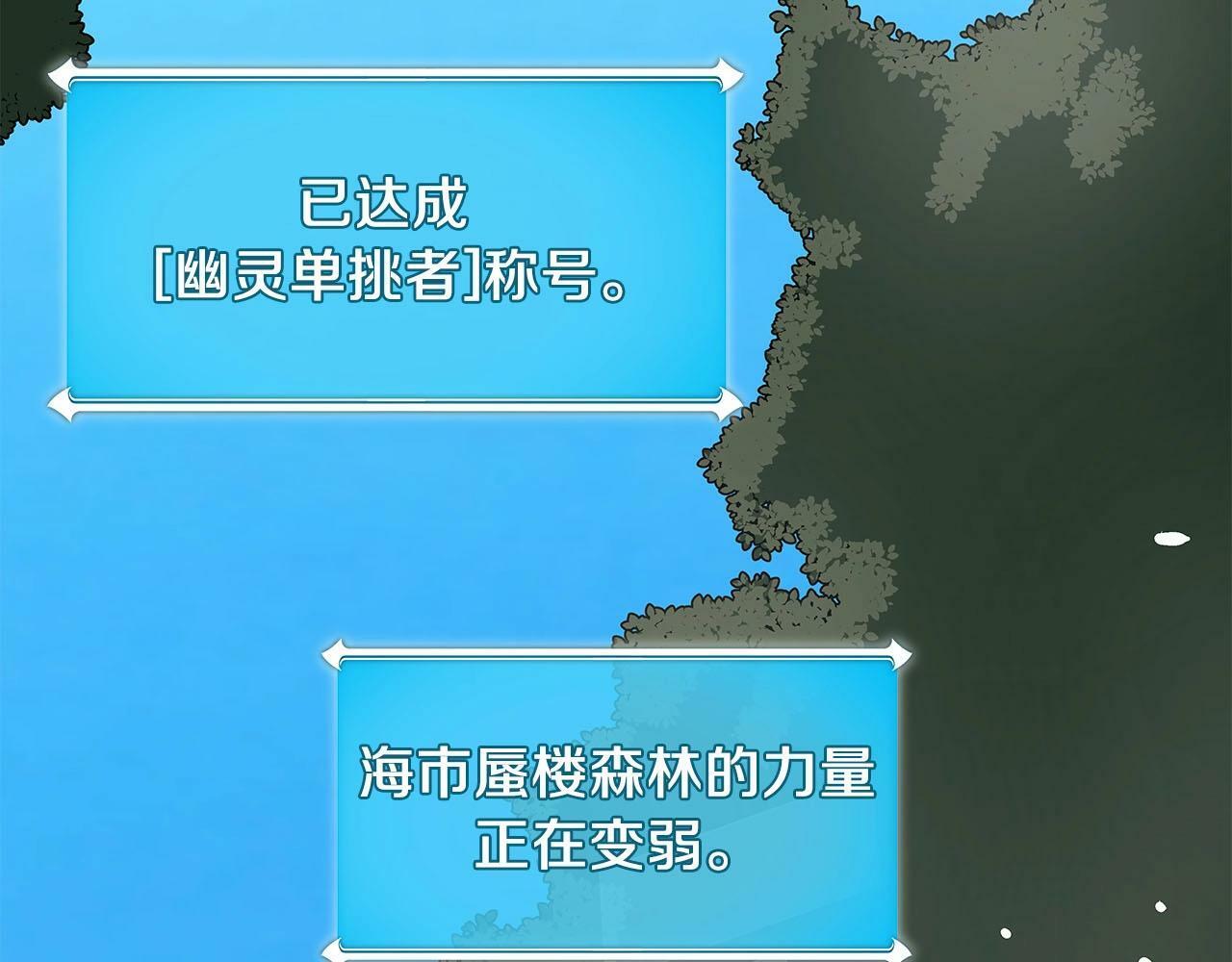 第65话 主线剧情218