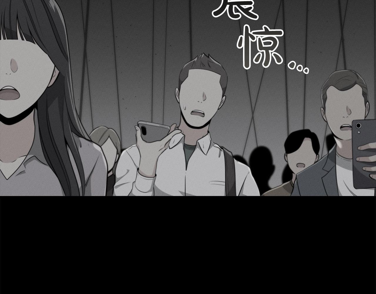 第14话 龙之眼50