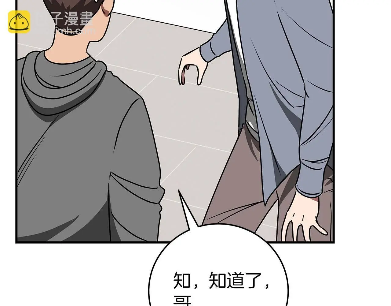 第76话 主线剧情任务92