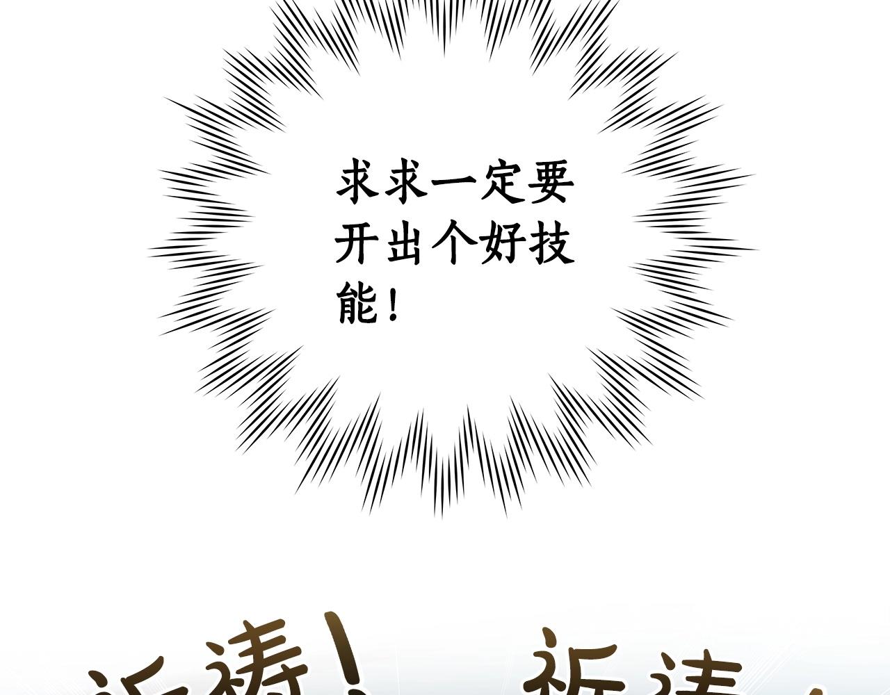 第18话  双重施放180