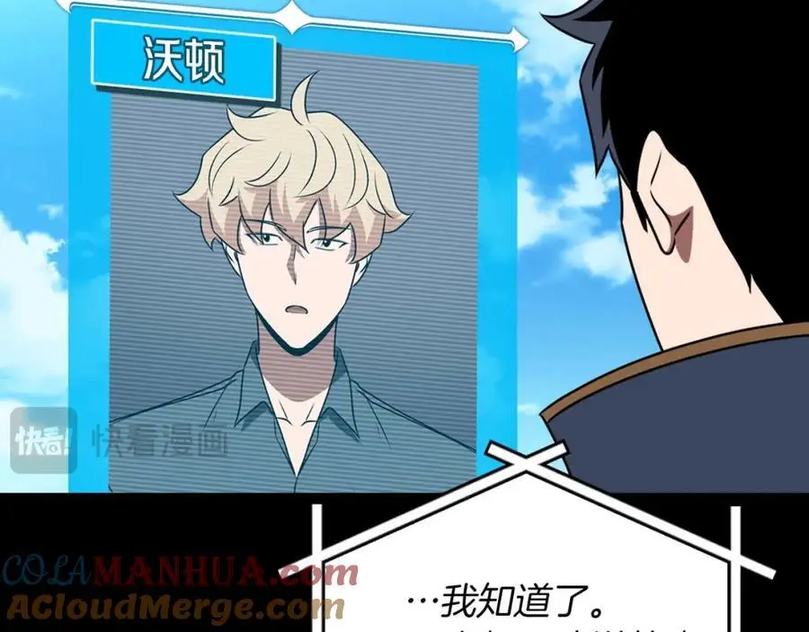 第86话 开拓之地140