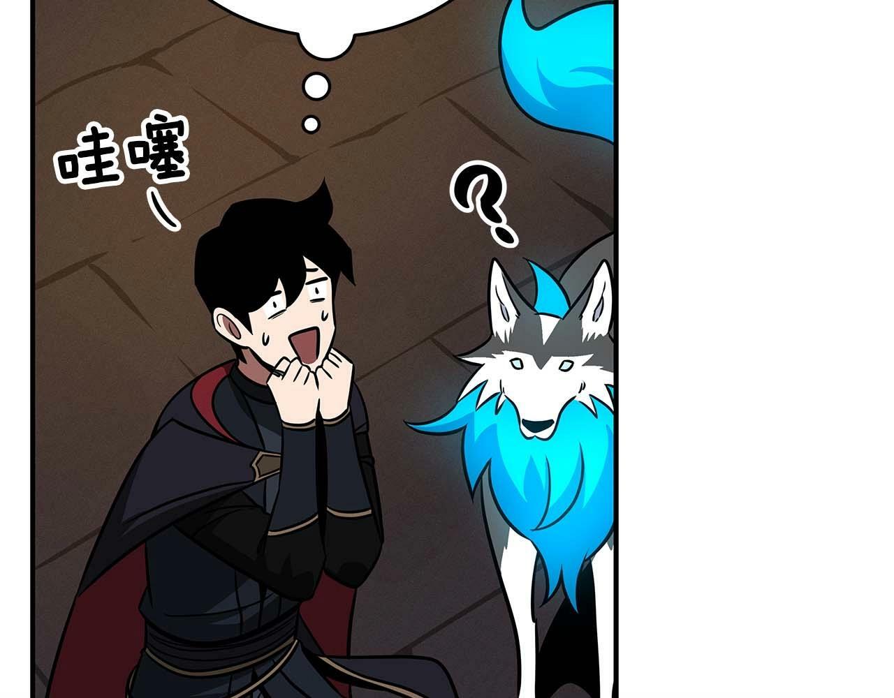第58话 超强难度副本85