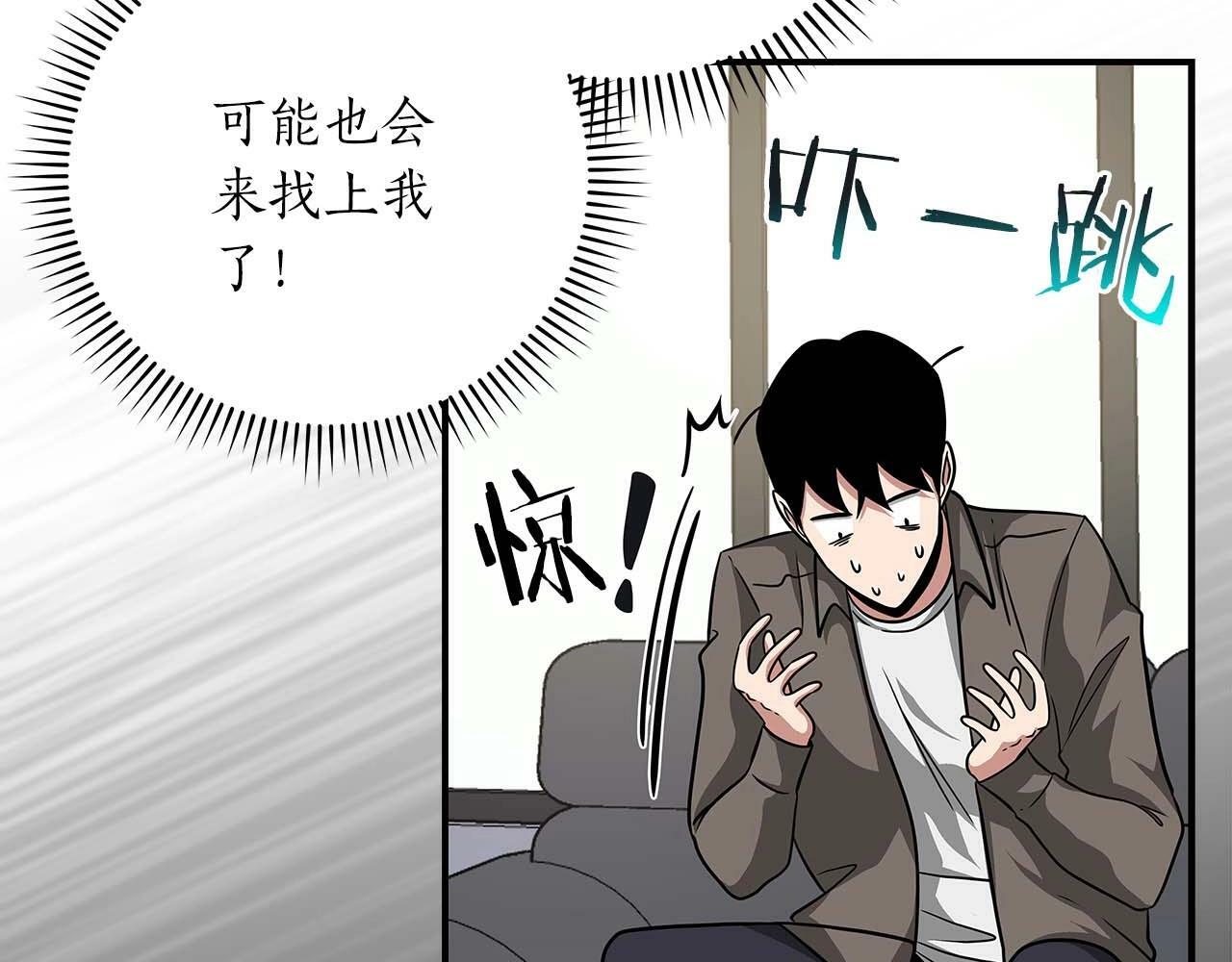 第49话 进入榜单73